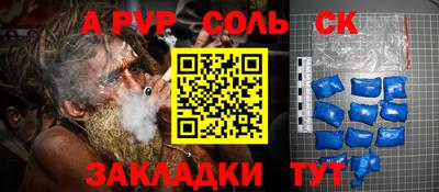 jwh Лесосибирск