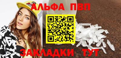 амф Ливны