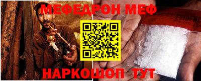 амф Ливны
