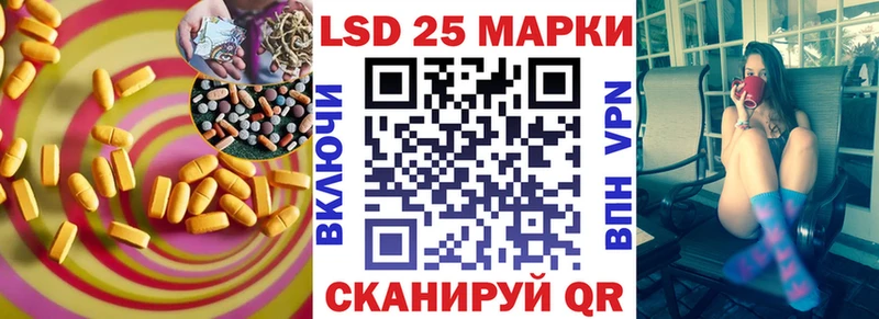 Лсд 25 экстази ecstasy  наркошоп  Железногорск 