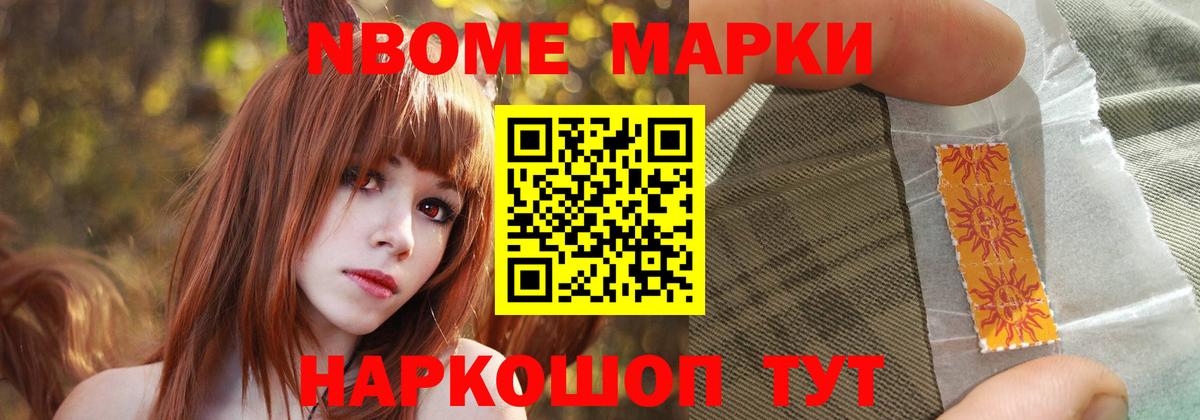 ЛСД экстази ecstasy Железногорск