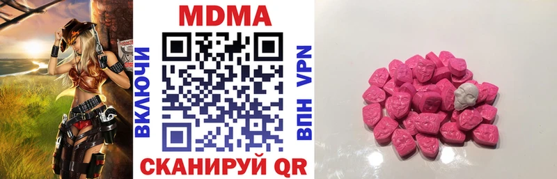 MDMA VHQ  Железногорск 