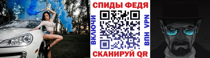 Первитин Декстрометамфетамин 99.9% Железногорск