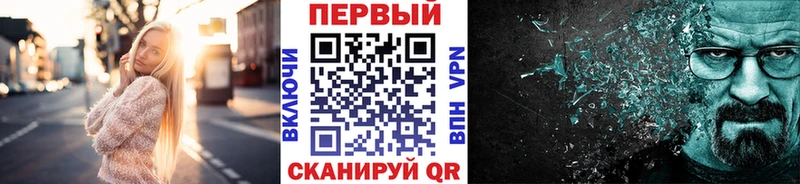Первитин кристалл  даркнет сайт  Железногорск 