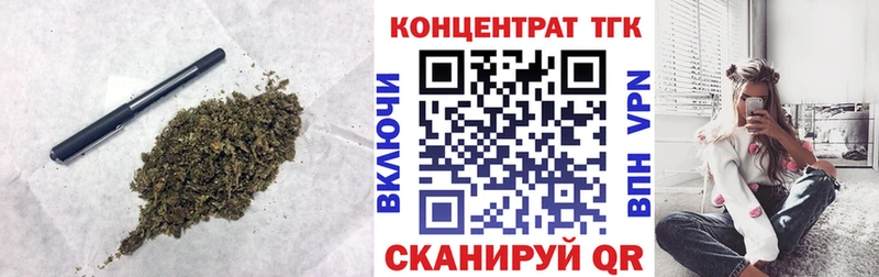 ТГК вейп с тгк  сайты даркнета какой сайт  Железногорск 