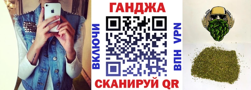 Каннабис VHQ Железногорск