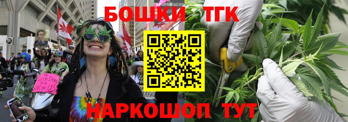 МАРИХУАНА Bruce Banner  Вход с VPN  Конопля планчик  Железногорск  Бошки Шишки White Widow 