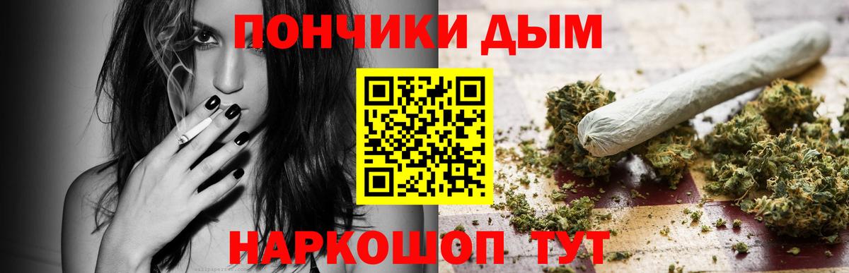 Шишки марихуана Ganja Железногорск