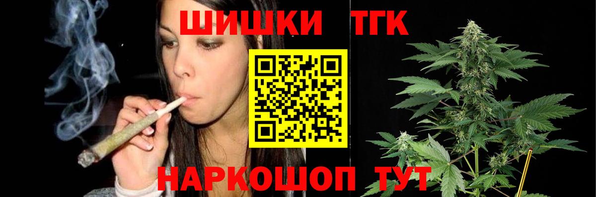 Железногорск  МАРИХУАНА  Cocaine  ЭКСТАЗИ  ГАШИШ  МЕФ кристаллы  Вход с VPN  МАРИХУАНА 